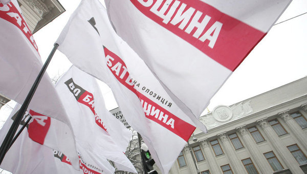 Флаги партии Батькивщина. Архивное фото