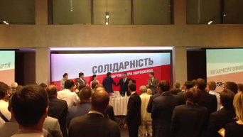 Порошенко приехал на съезд Солидарности