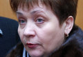 Бывший председатель ФГИ Валентина Семенюк-Самсоненко. Архивное фото