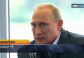 Путин объяснил, почему призвал ополчение открыть гумкоридор. Видео