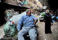 Жители района Маншият-Насир на окраине Каира, так называемого города мусорщиков. В этот район со всего города привозят мусор, который здесь сортируется