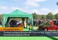 Андрея Стенина похоронили рядом с погибшими в Украине коллегами. Видео