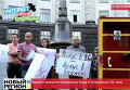 Митинг под Кабмином за введение 3G в Украине. Видео