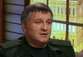 Аваков: МВД такое же уродливое, как и наше общество