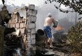 Местный житель Донецка тушит пожар после обстрела