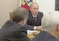 Путин возглавил Военно-промышленную комиссию. Видео