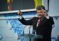 Петр Порошенко на 11-й ежегодной встрече YES, Киев, 12 сентября 2014