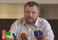 Вице-премьер ДНР прокомментировал обмен пленными. Видео