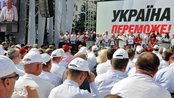 Cъезд партии Батькивщина в Киеве