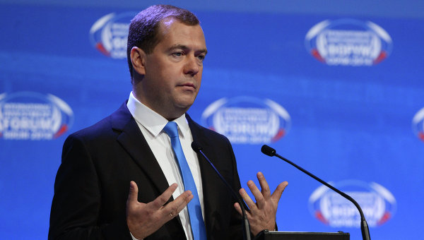 Д.Медведев посетил XIII Международный инвестиционный форум Сочи-2014