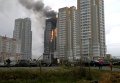 Пожар в высотке Красноярска