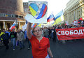 Марш мира в Москве