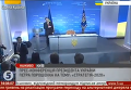 Речь президента Порошенко на пресс конференции