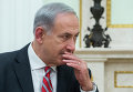 Биньямин Нетаньяху. Архивное фото