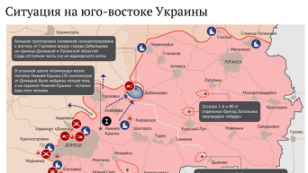 Обстановка в Донбассе после заключения перемирия. Инфографика