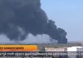 Густой черный дым в Донецке. Видео.