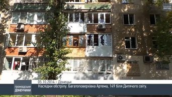 Последствия артобстрела в Донецке. Видео