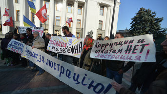 Протест возле Рады