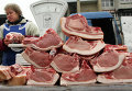 Продажа мяса. Архивное фото