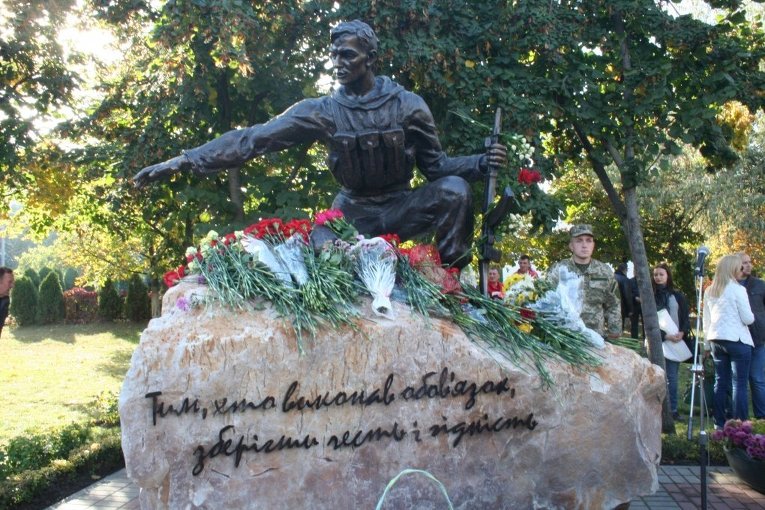 Памятный знак воинам - участникам АТО в Киеве