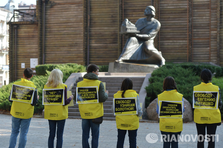 Публичная акция в поддержку гражданского общества России