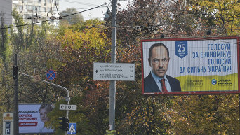 Политическая реклама на улицах Киева