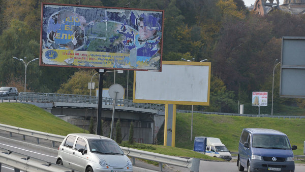 Политическая реклама на улицах Киева. Архивное фото