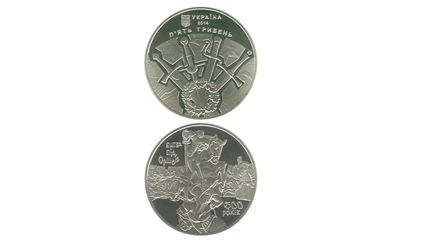 Монета Нацбанка номиналом 5 грн