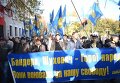 Марш ОУН УПА в Киеве