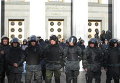 Милиция у здания Верховной Рады, 20 октября 2014