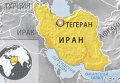 Соглашение с МАГАТЭ по обогащению урана для Ирана выгодно - посол РФ в Тегеране