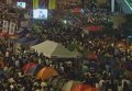 В Гонконге манифестанты и власти начали переговоры. Видео