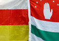 Флаги Абхазии и Южной Осетии