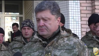 Порошенко выступил в зоне АТО во время выборов в Раду