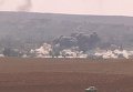 Авиаудар ВВС США по боевикам ИГ в сирийском городе Кобани. Видео