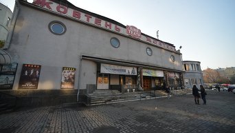 Кинотеатр Жовтень в Киеве