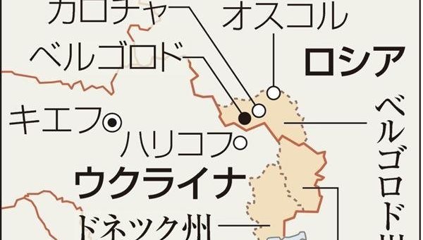 Карта Донбасса, японский язык