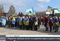Митинг против ДНР в Мариуполе. Видео