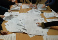 Подчет голосов на выборах в ДНР