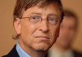 Б.Гейтс во время визита в Москву