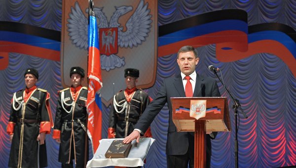 Инаугурация главы ДНР Александра Захарченко