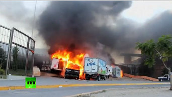 В Мексике протестующие поджигают правительственные здания и авто