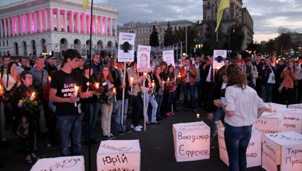 Акция памяти Георгия Гонгадзе и погибших украинских журналистов