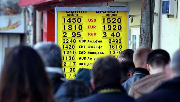 Киев, обмен валюты