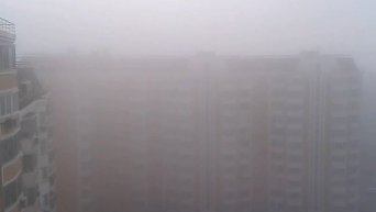 Москву накрыл ядовитый туман. Видео
