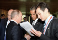Владимир Путин и Барак Обама на саммите АТЭС