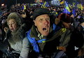 Активисты Евромайдана на главной площади страны