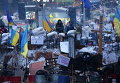 Активисты Евромайдана дежурят на баррикадах