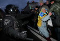 Активистка Евромайдана и беркутовец