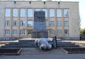 Разрушенный памятник Ленину в Кривом Роге. Архивное фото